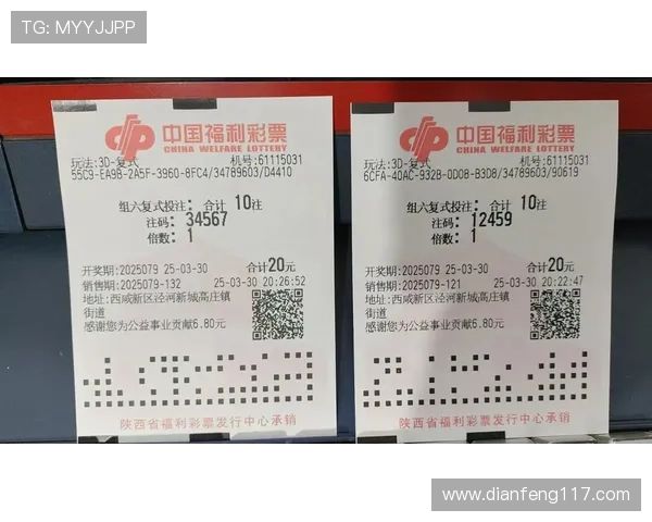 福彩今日开奖号码尚未公布最新结果