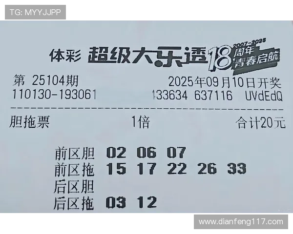 第25期开奖结果正式公布，大奖花落谁家？